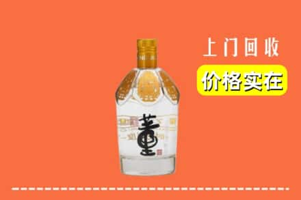 眉山市回收董酒