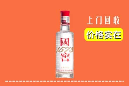 眉山市回收国窖酒