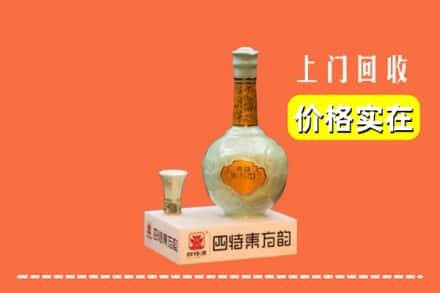 眉山市回收四特酒