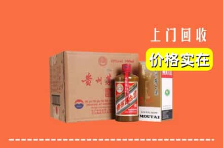 眉山市回收精品茅台酒