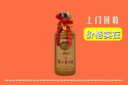 眉山市回收30年茅台酒