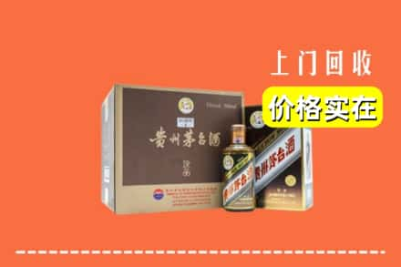 眉山市回收彩釉茅台酒