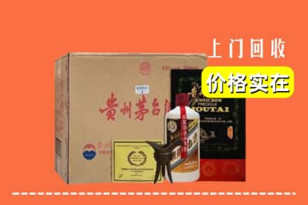 眉山市回收陈酿茅台酒