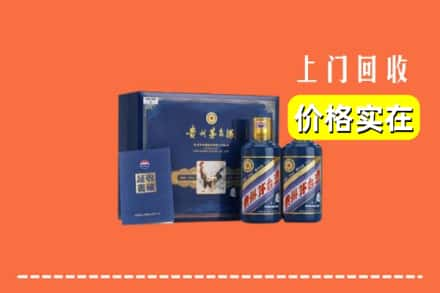 眉山市回收茅台酒瓶