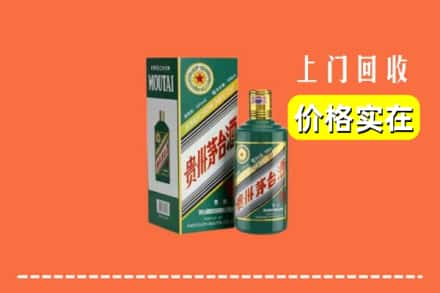 眉山市回收纪念茅台酒